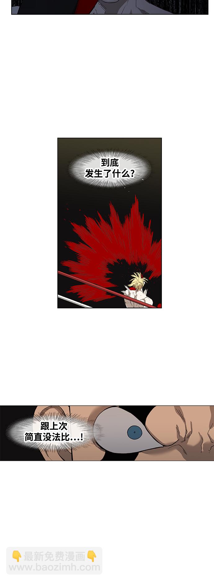 拳擊手 - 第100話 光（1）(1/2) - 7