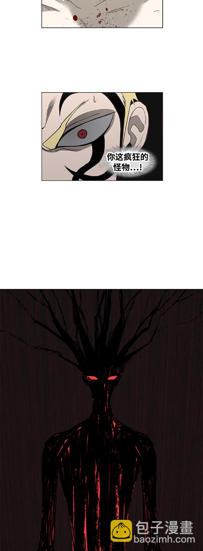 拳擊手 - 第100話 光（1）(1/2) - 5