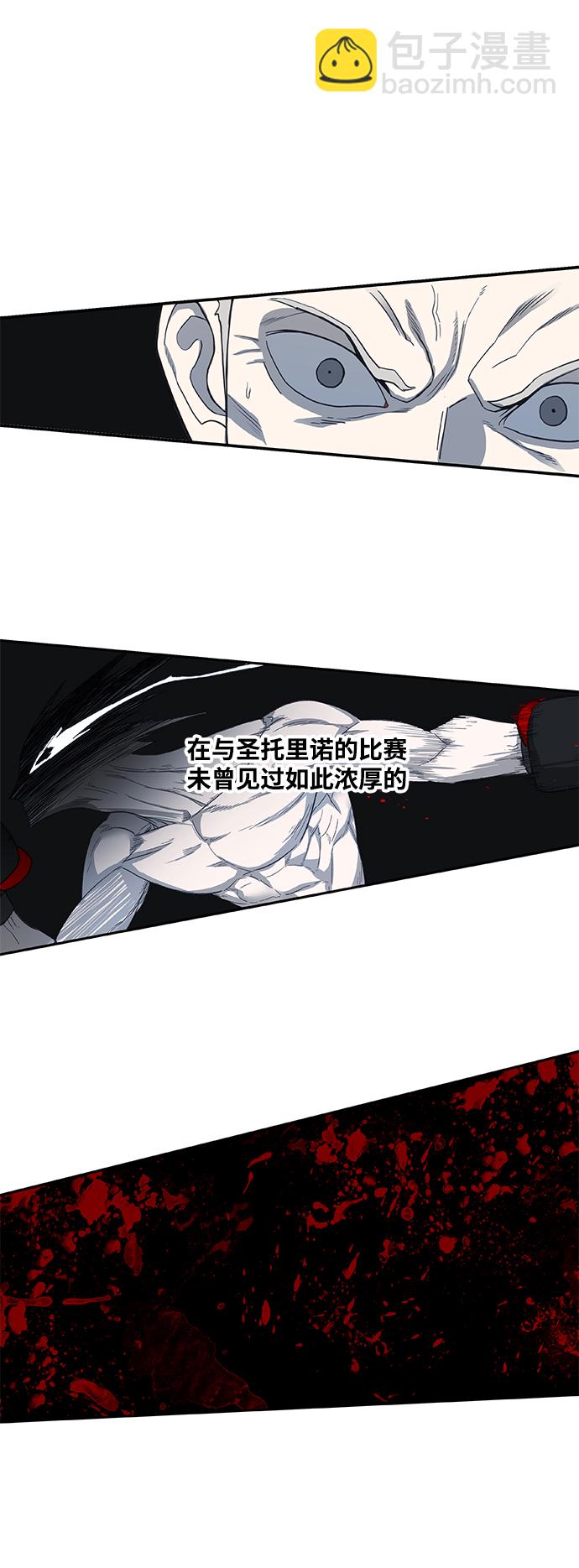 拳擊手 - 第100話 光（1）(1/2) - 6