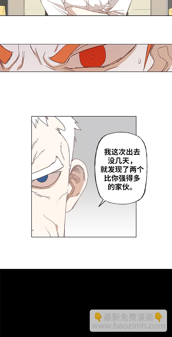 拳擊手 - 第12話 才能（1） - 7