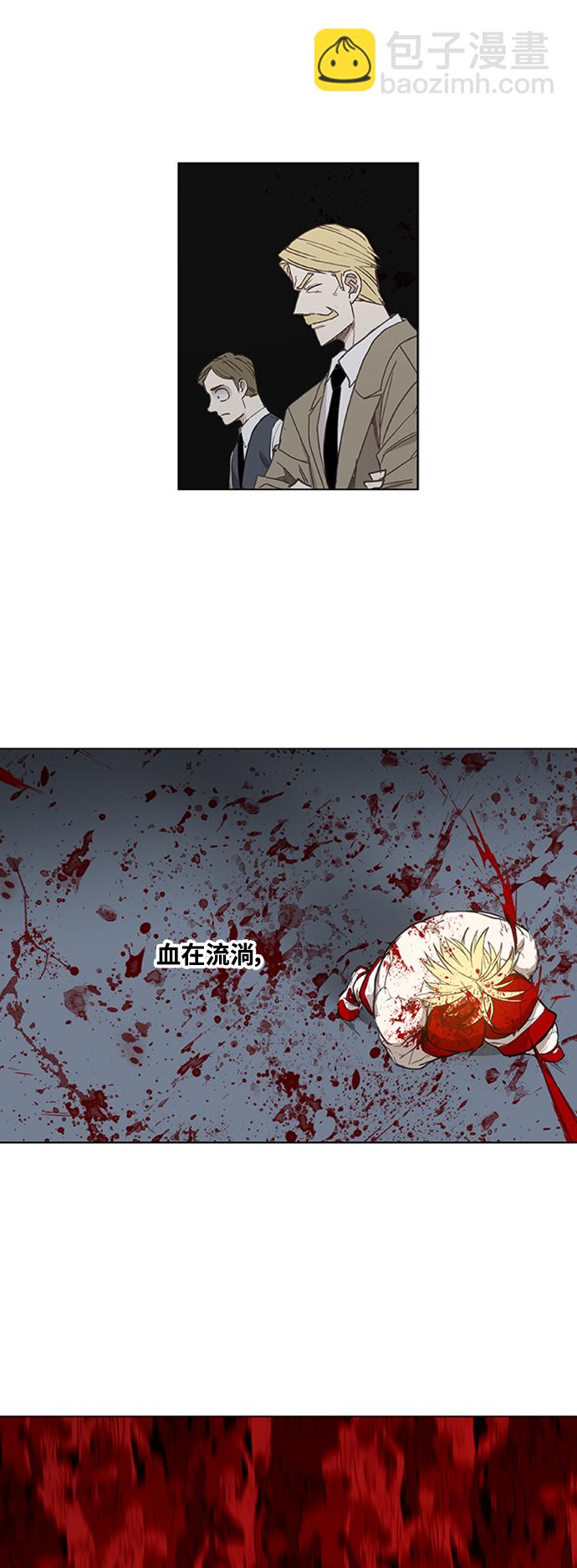 拳擊手 - 第102話 光（3）(1/2) - 3