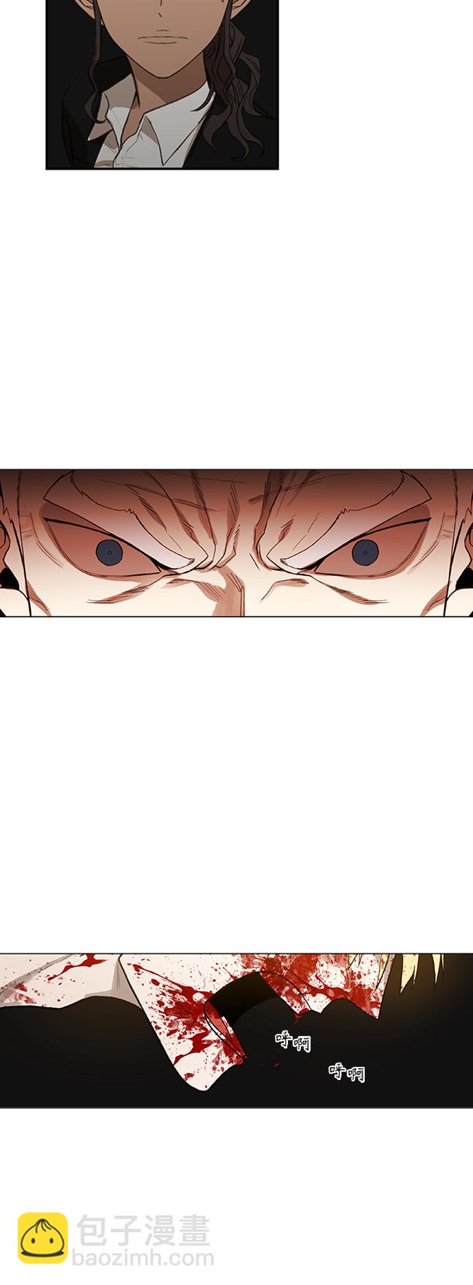 拳擊手 - 第102話 光（3）(2/2) - 6