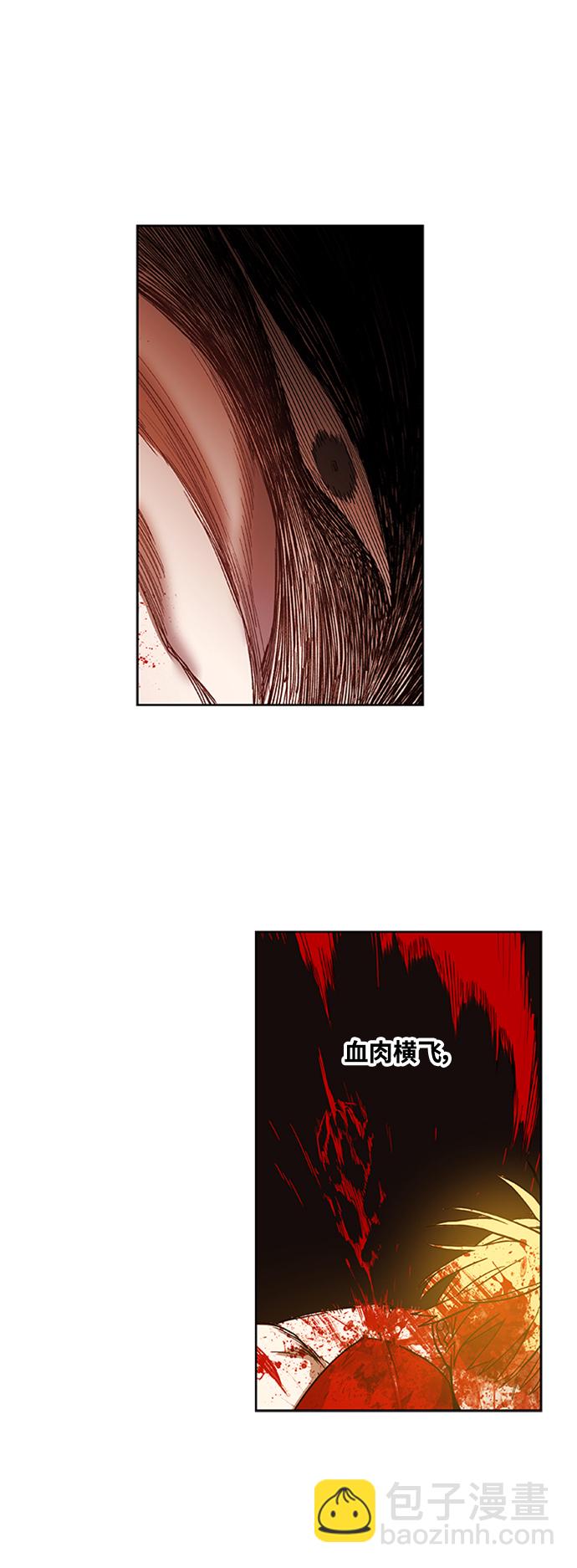 拳擊手 - 第102話 光（3）(2/2) - 3