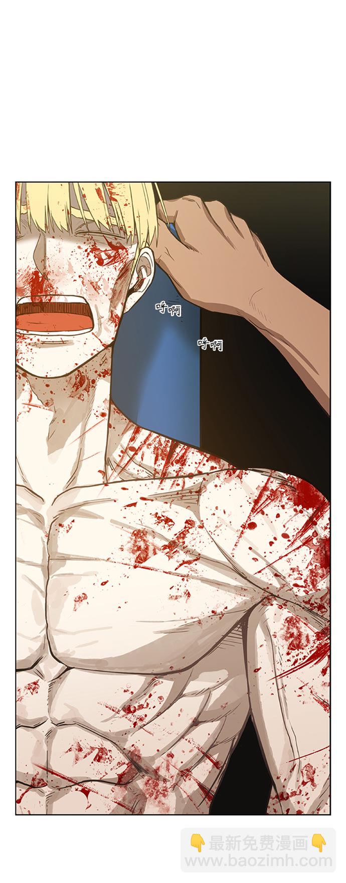 拳擊手 - 第102話 光（3）(2/2) - 1