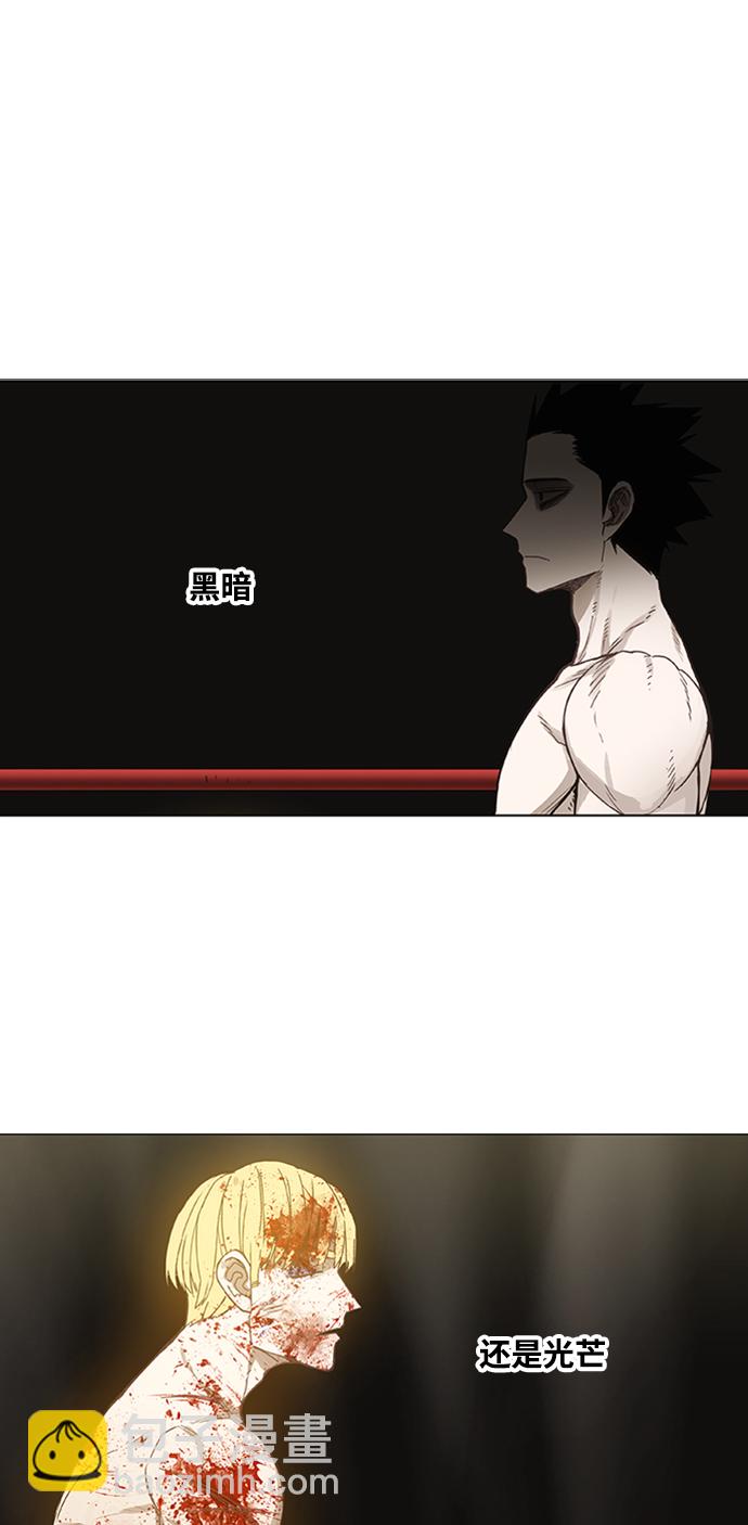 拳擊手 - 第102話 光（3）(2/2) - 4