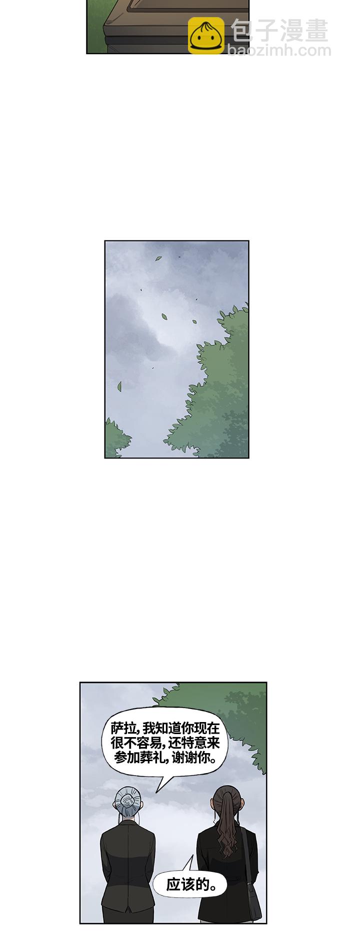 拳擊手 - 第104話 尾聲(1/2) - 2