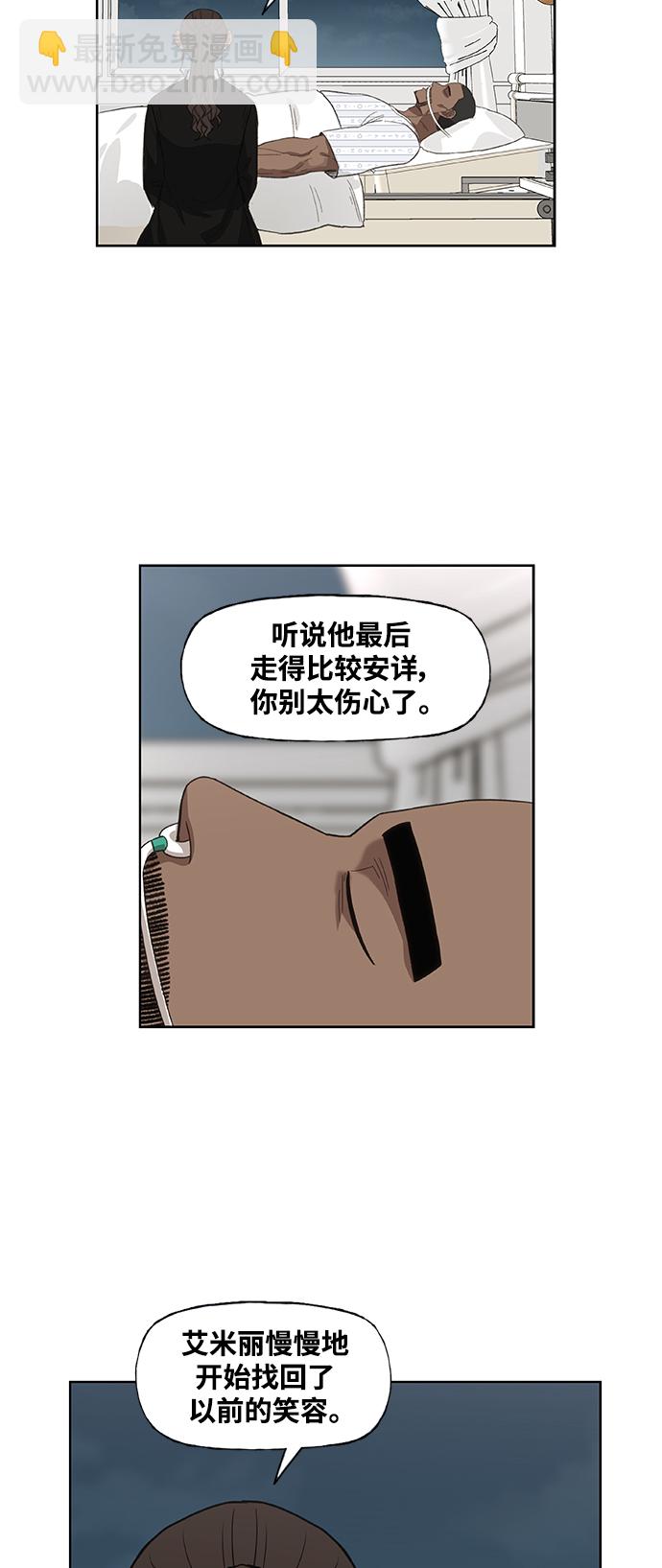 拳擊手 - 第104話 尾聲(1/2) - 8