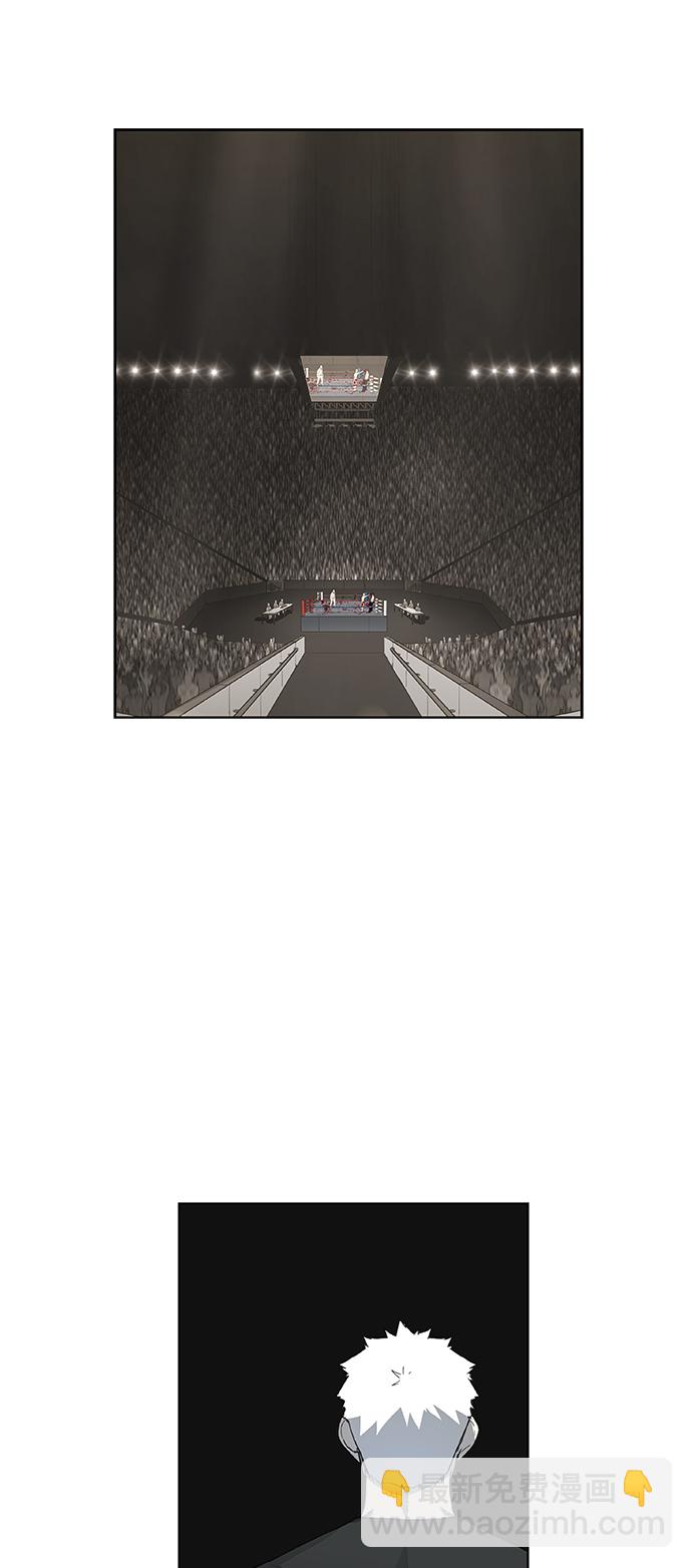 拳擊手 - 第104話 尾聲(1/2) - 3