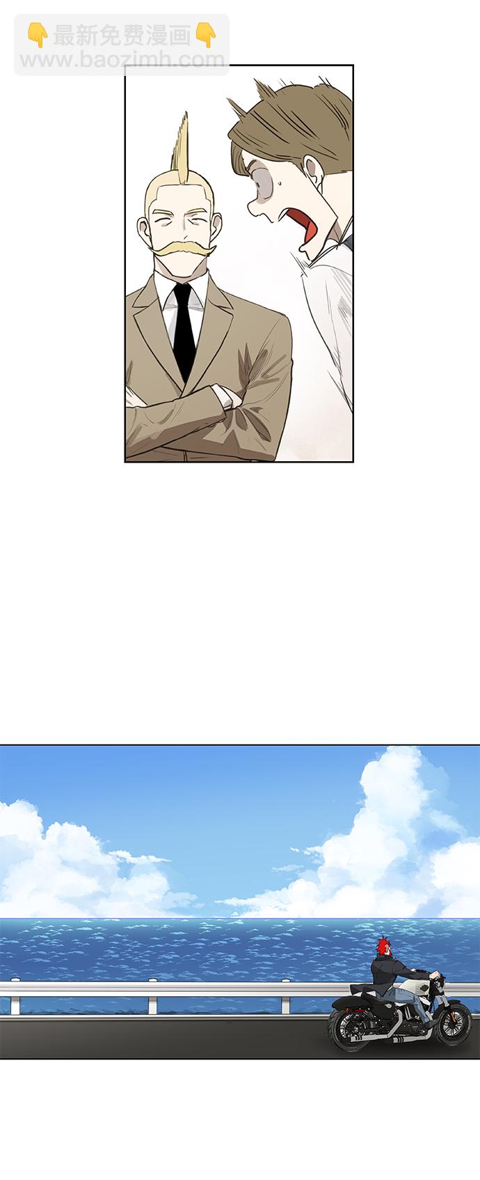 拳擊手 - 第104話 尾聲(1/2) - 1