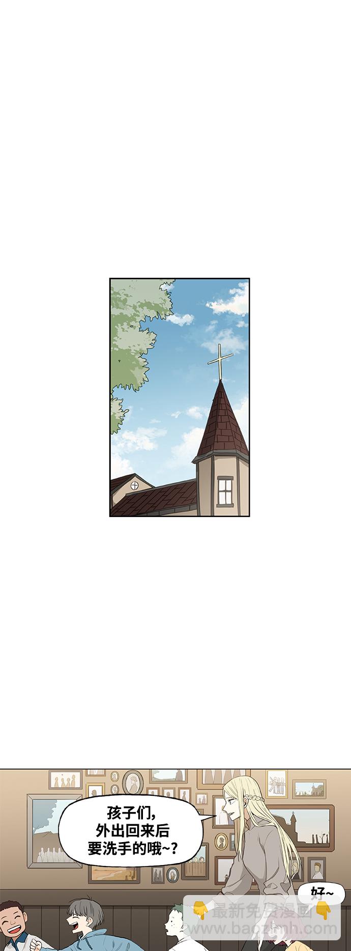 拳擊手 - 第104話 尾聲(1/2) - 5