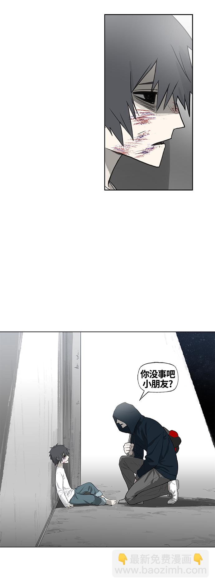 拳擊手 - 第104話 尾聲(1/2) - 5