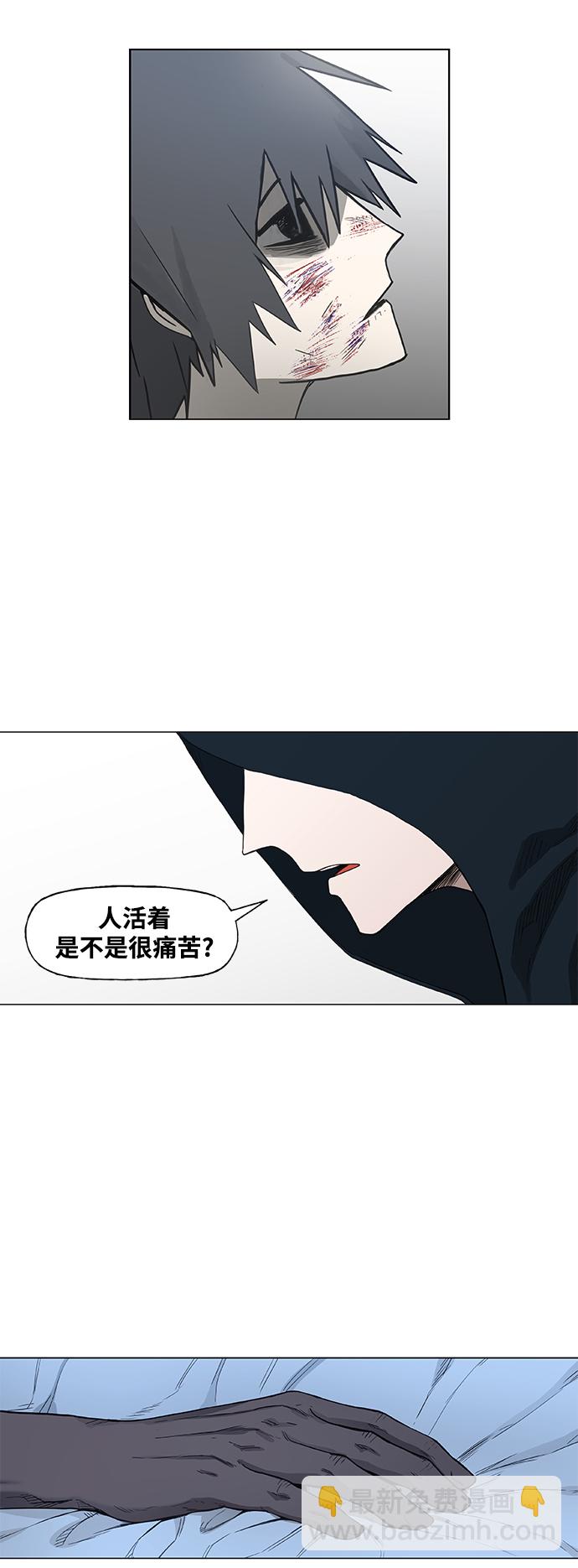 拳擊手 - 第104話 尾聲(1/2) - 7