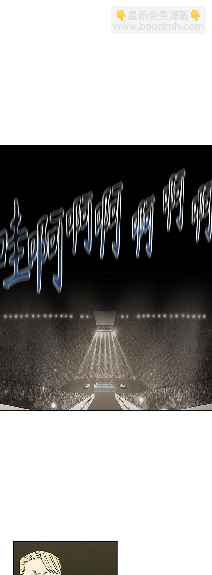 拳擊手 - 第104話 尾聲(2/2) - 3