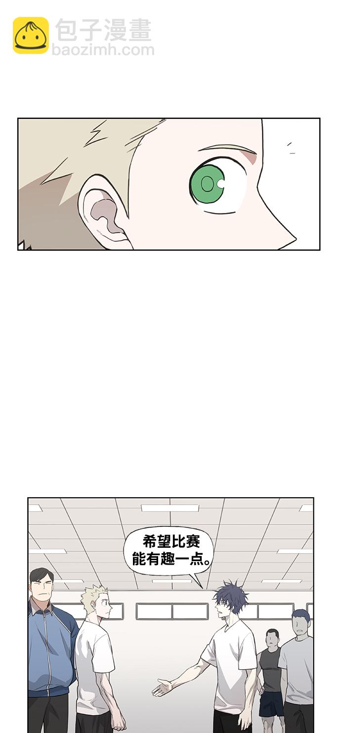 拳擊手 - 拳擊手外傳：孽緣（4）(1/2) - 7