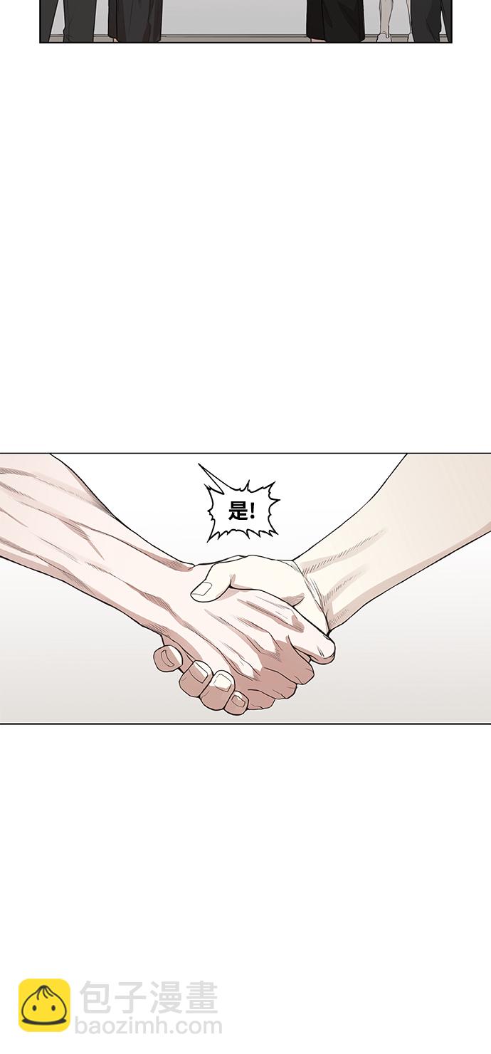 拳擊手 - 拳擊手外傳：孽緣（4）(1/2) - 8