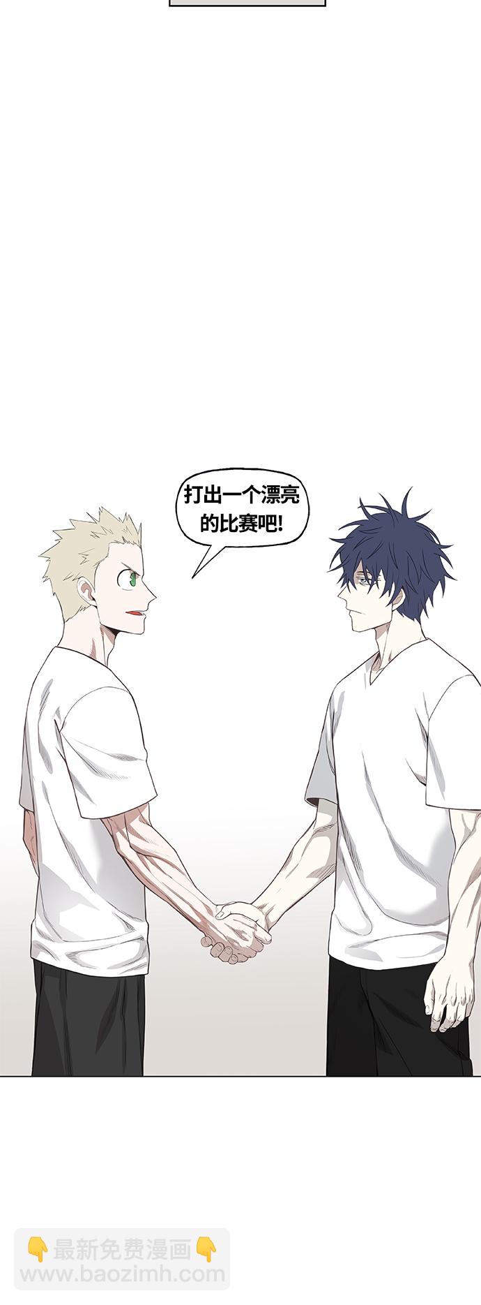 拳擊手 - 拳擊手外傳：孽緣（4）(1/2) - 3