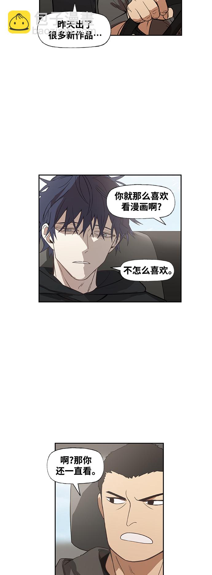 拳擊手 - 拳擊手外傳：孽緣（4）(1/2) - 3