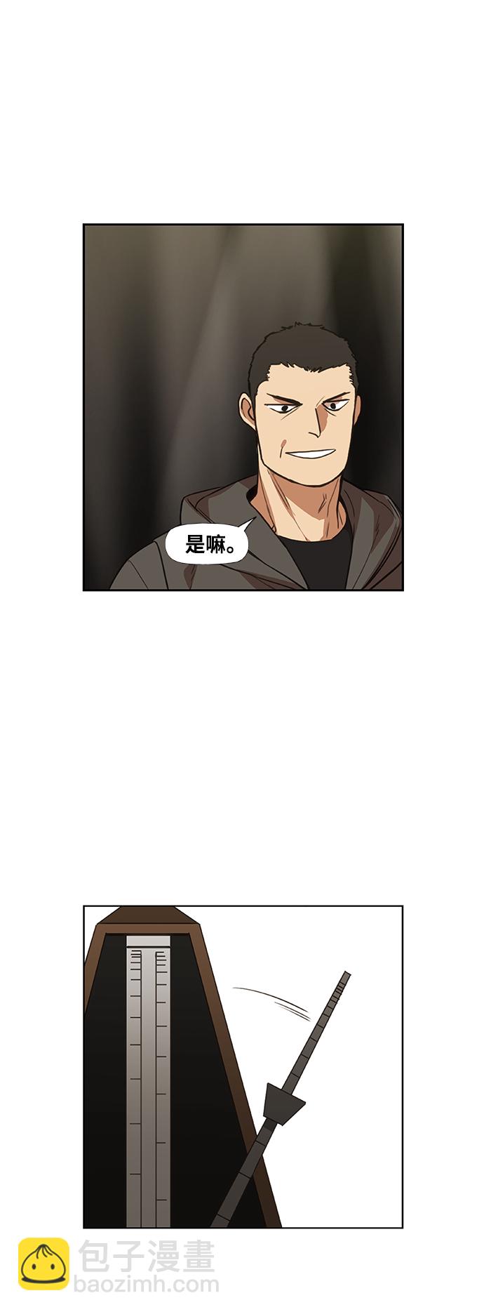 拳擊手 - 拳擊手外傳：孽緣（4）(1/2) - 1