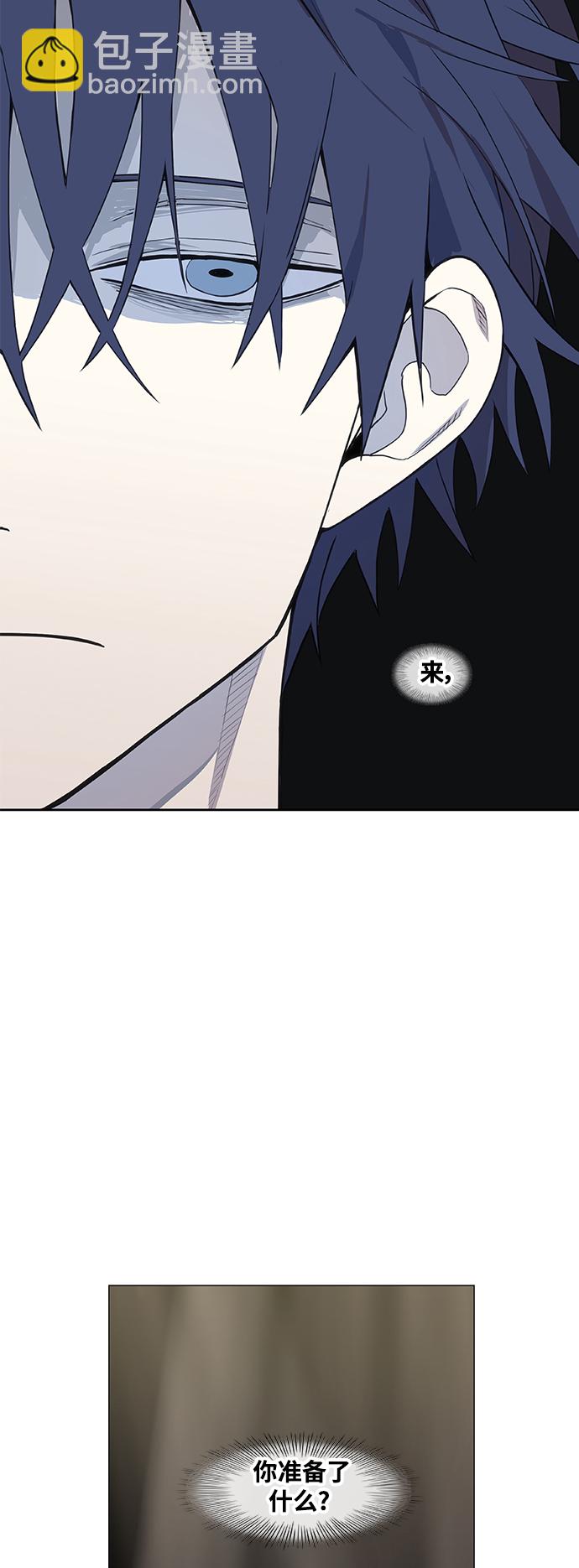 拳擊手 - 拳擊手外傳：孽緣（4）(1/2) - 4