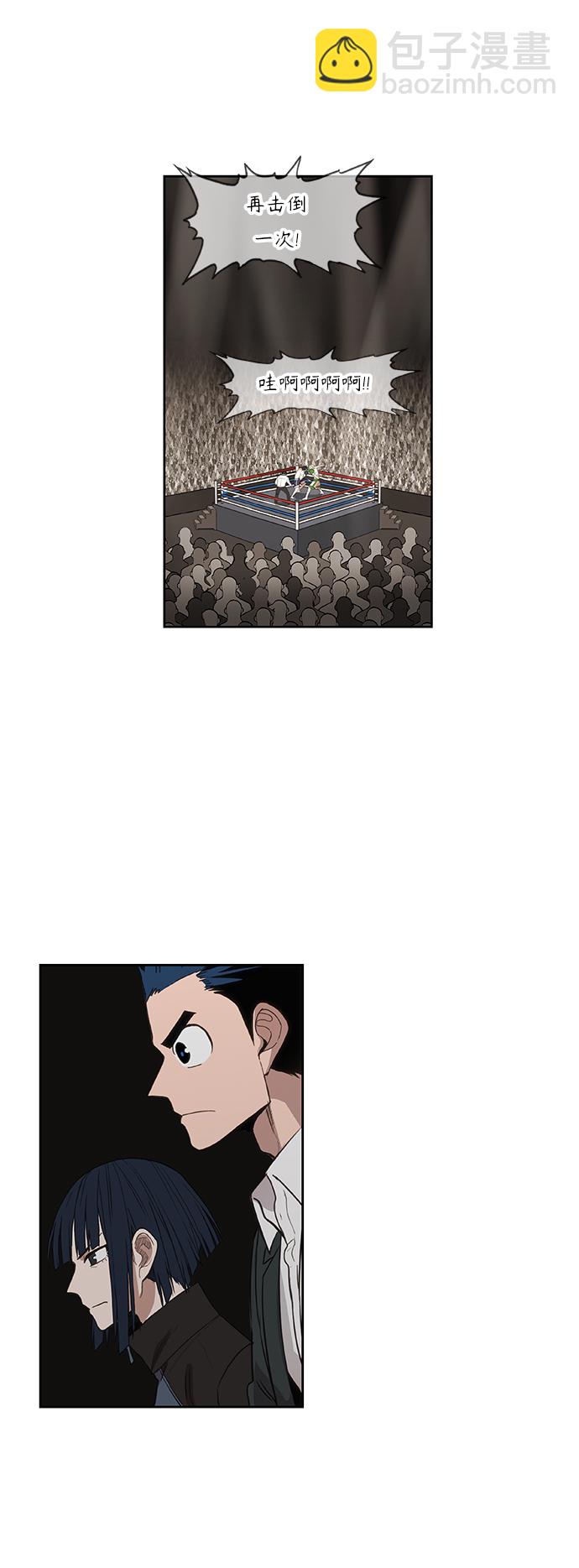 拳擊手 - 拳擊手外傳：孽緣（6）(1/2) - 3