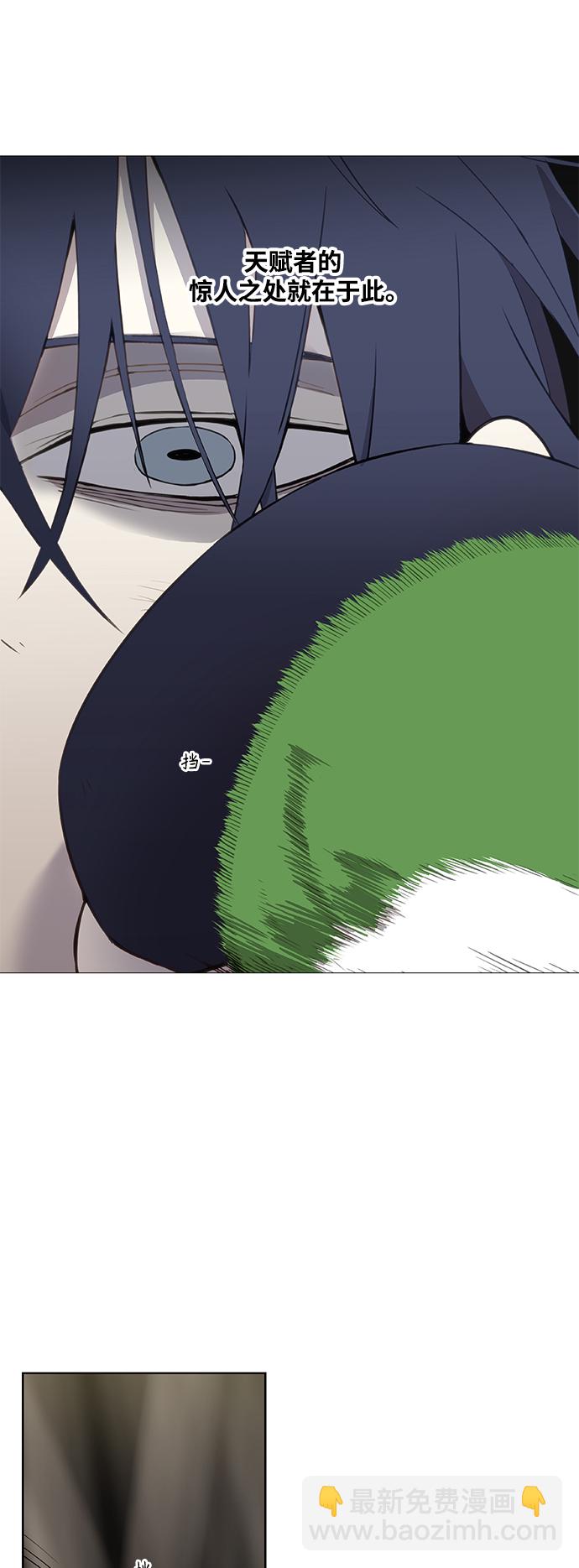 拳擊手 - 拳擊手外傳：孽緣（6）(1/2) - 4