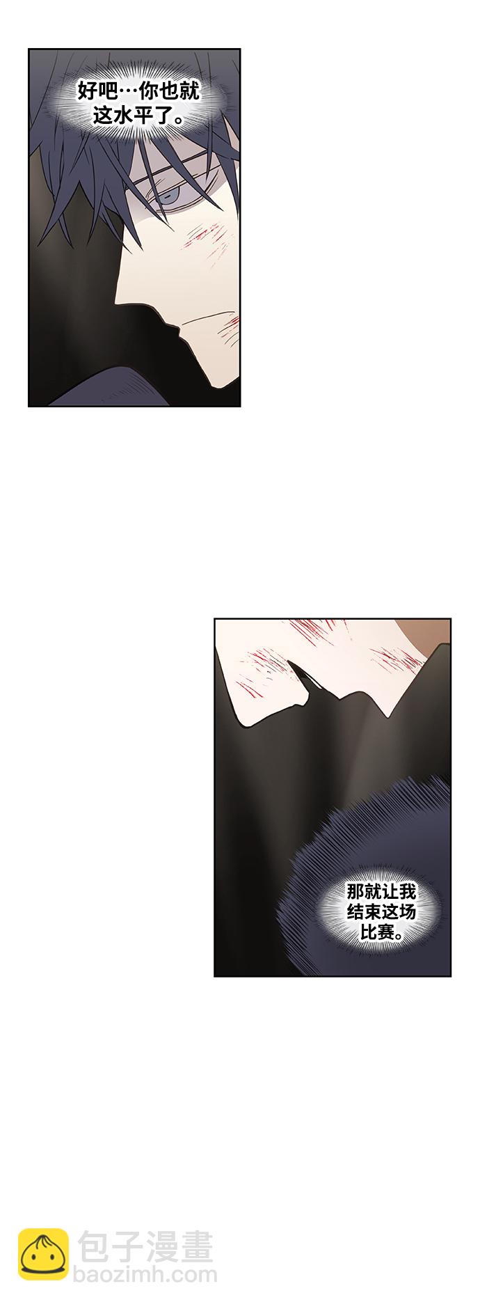 拳擊手 - 拳擊手外傳：孽緣（8）(1/2) - 8