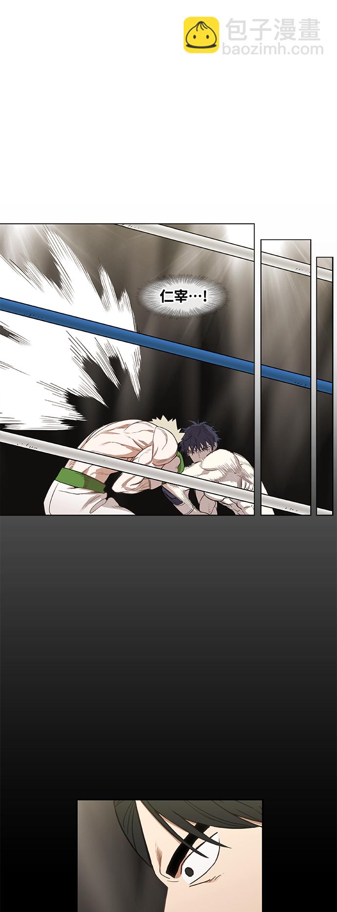 拳擊手 - 拳擊手外傳：孽緣（8）(1/2) - 3