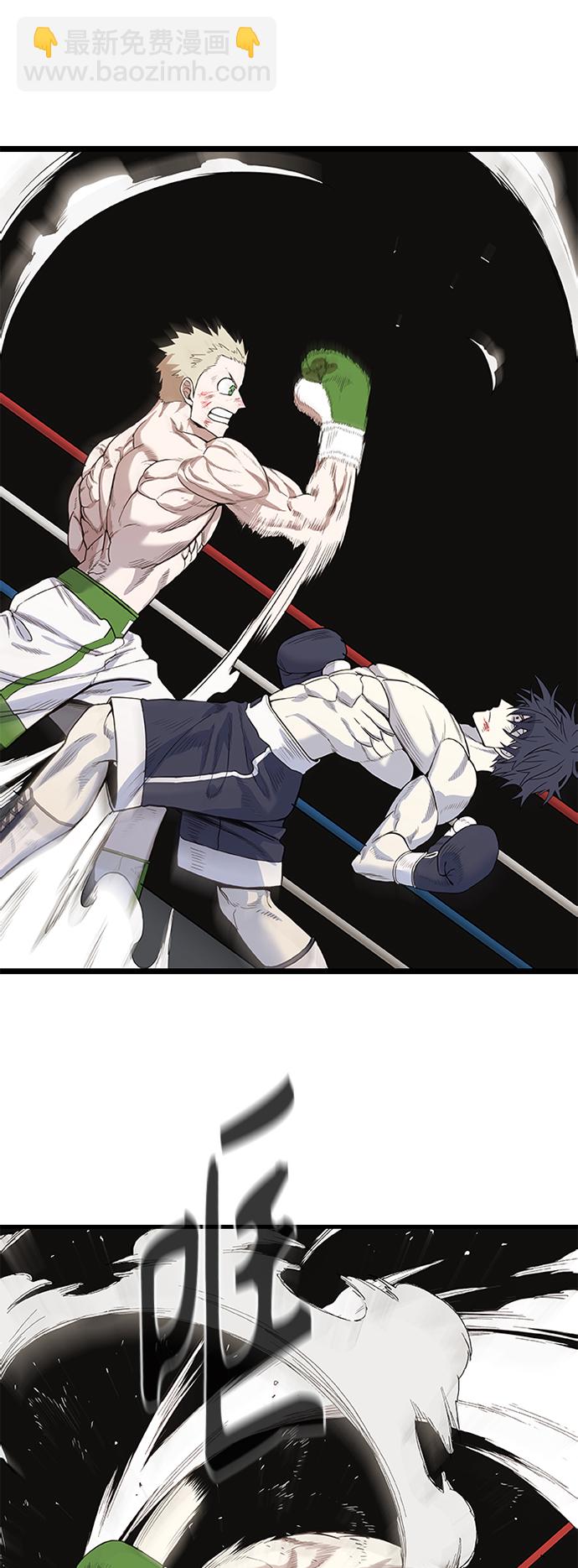 拳擊手 - 拳擊手外傳：孽緣（8）(2/2) - 4