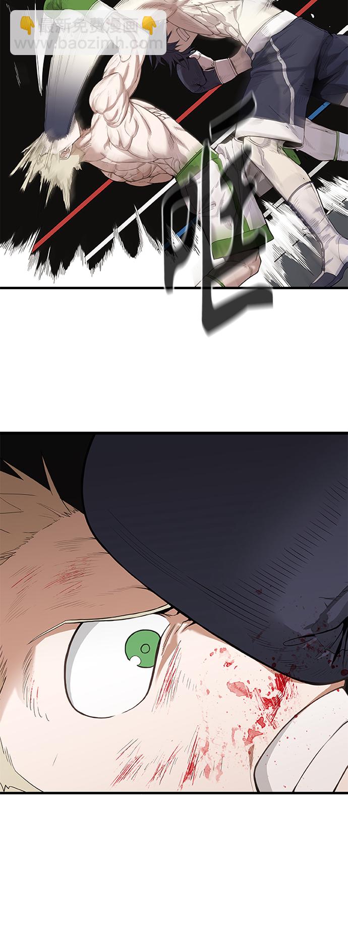 拳擊手 - 拳擊手外傳：孽緣（8）(2/2) - 5