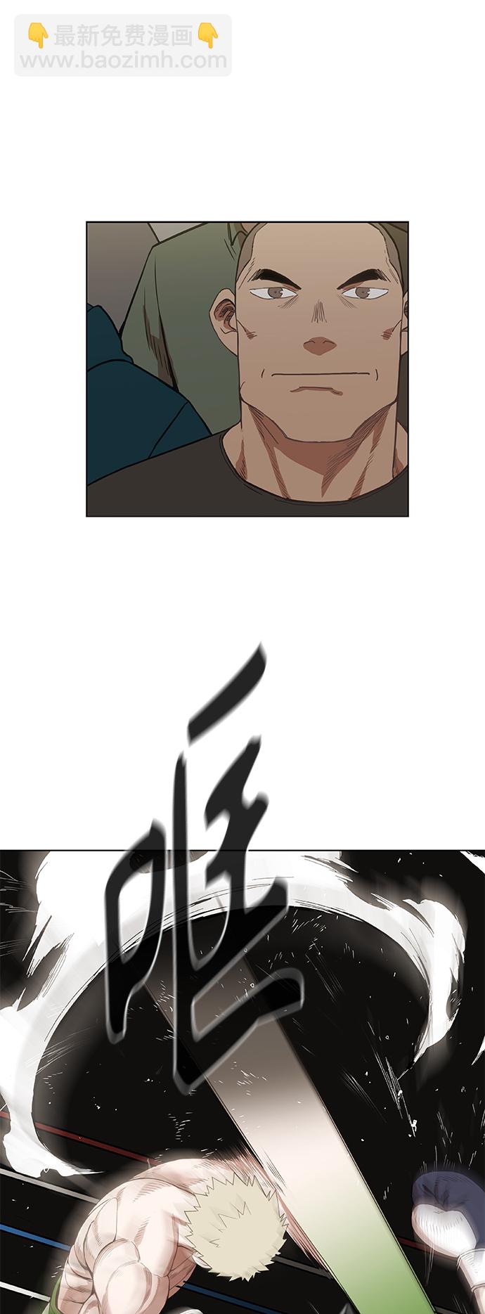 拳擊手 - 拳擊手外傳：孽緣（8）(2/2) - 1