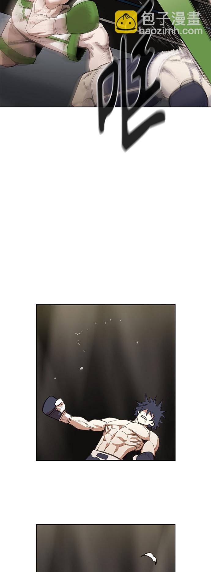 拳擊手 - 拳擊手外傳：孽緣（8）(2/2) - 2