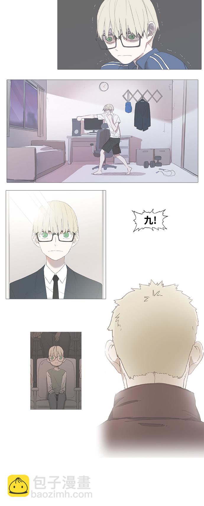 拳擊手 - 拳擊手外傳：孽緣（8）(2/2) - 2