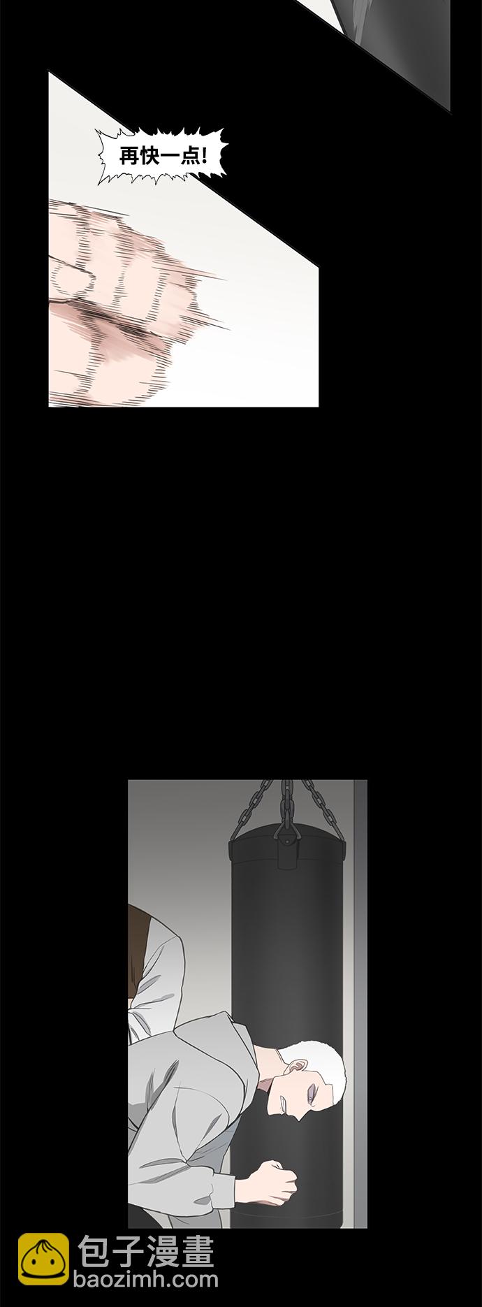 拳擊手 - 拳擊手外傳：孽緣（12）(1/2) - 4