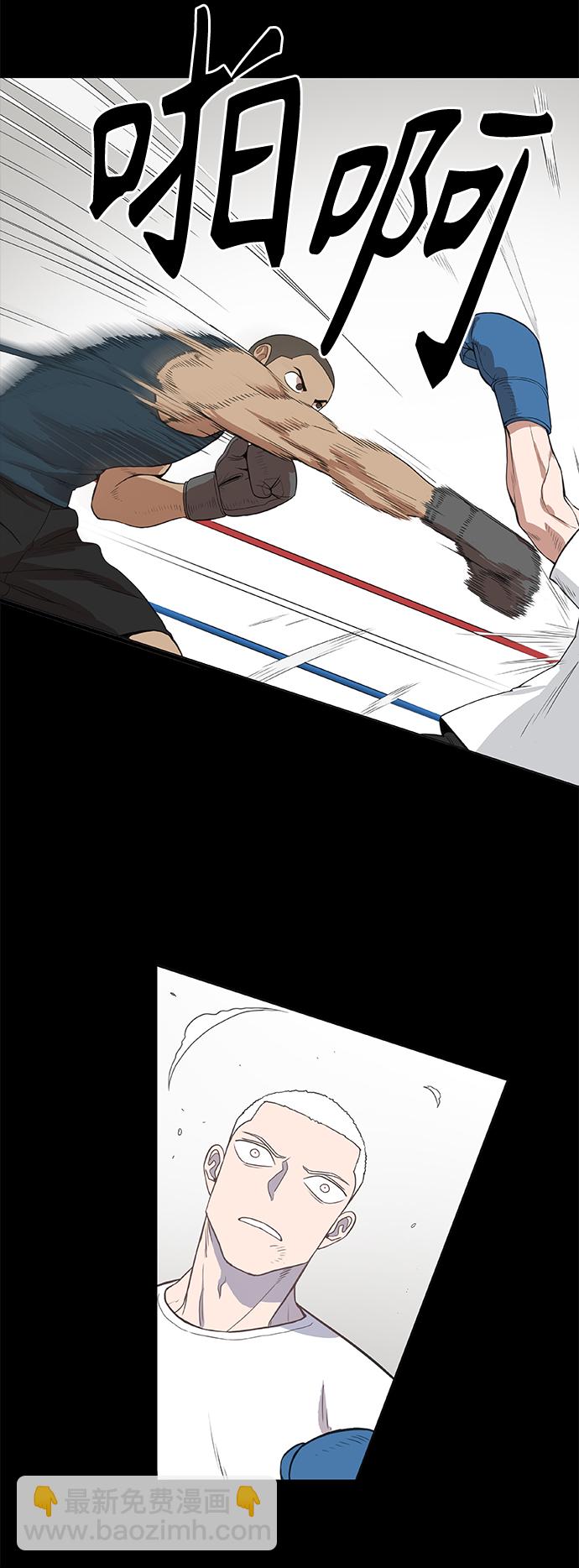 拳擊手 - 拳擊手外傳：孽緣（12）(1/2) - 4