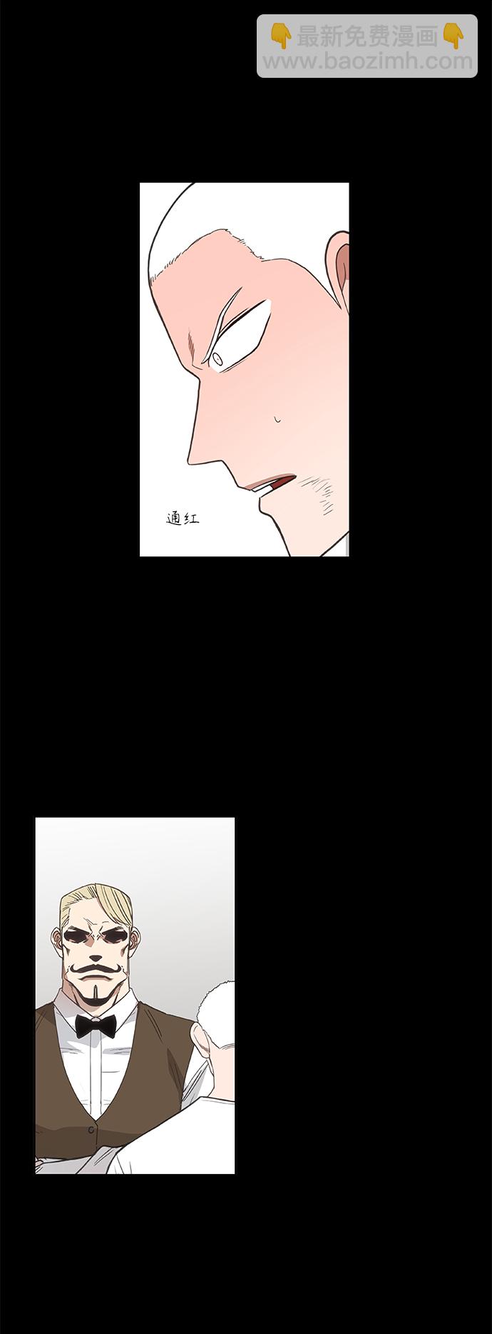 拳擊手 - 拳擊手外傳：孽緣（12）(1/2) - 3