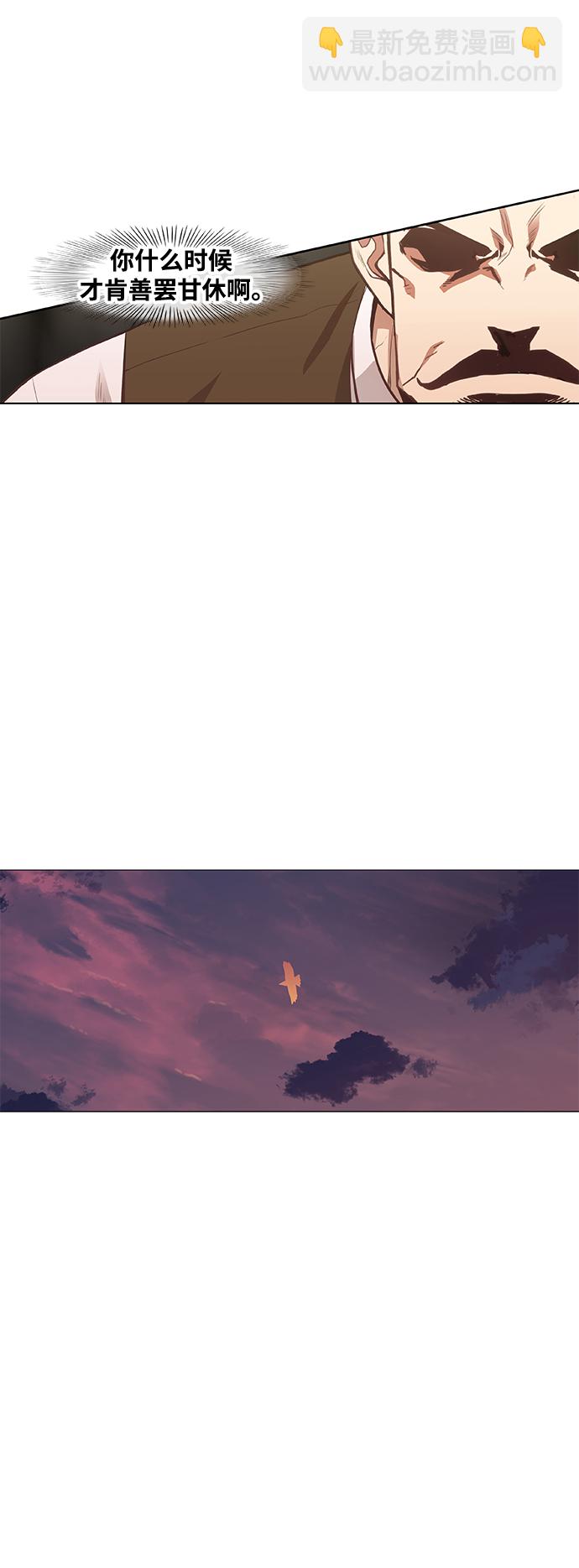 拳擊手 - 拳擊手外傳：孽緣（16）(1/2) - 5