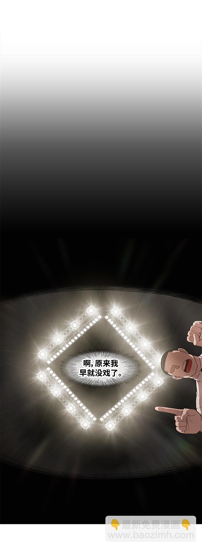 拳擊手 - 拳擊手外傳：孽緣（16）(1/2) - 3