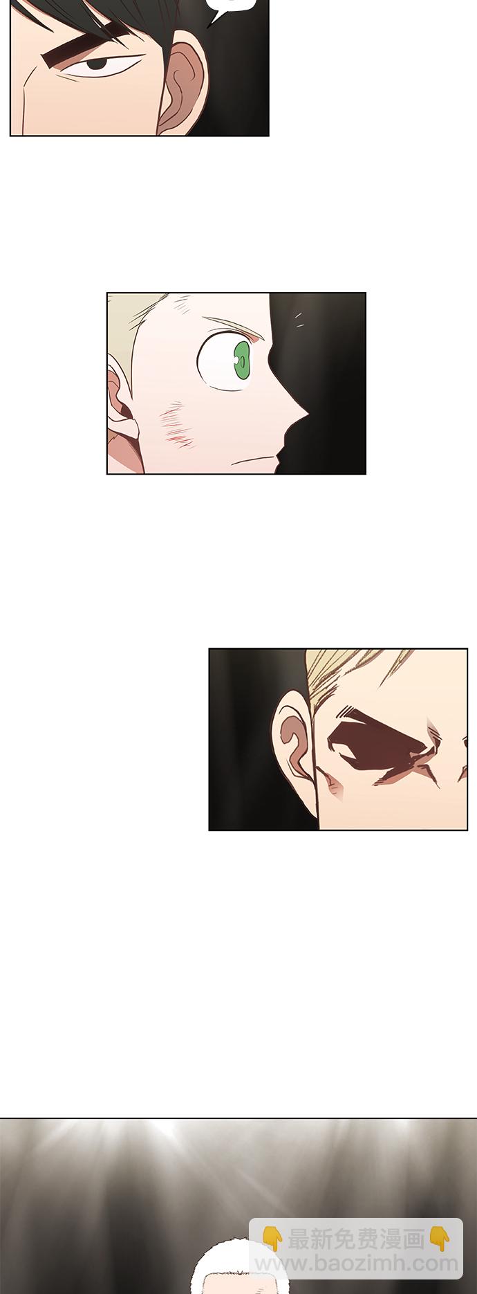 拳擊手 - 拳擊手外傳：孽緣（16）(1/2) - 1