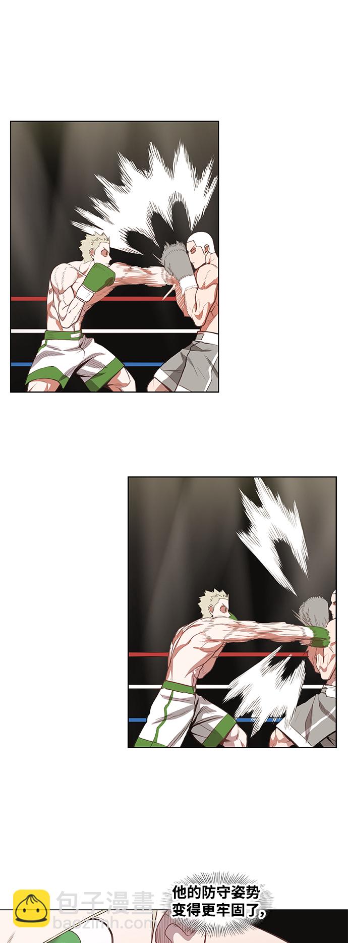 拳擊手 - 拳擊手外傳：孽緣（16）(1/2) - 3