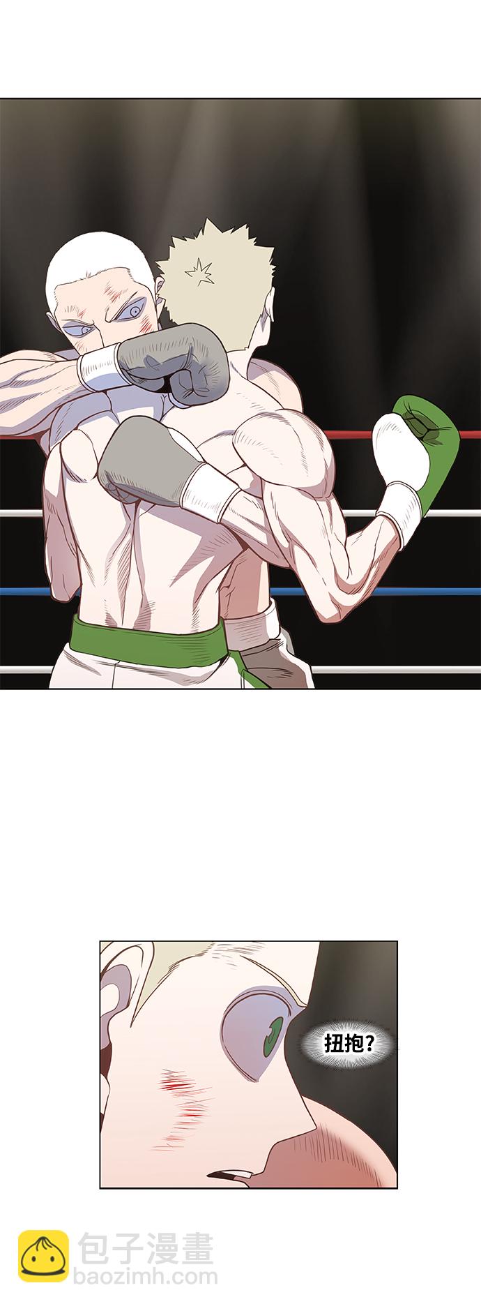 拳擊手 - 拳擊手外傳：孽緣（16）(1/2) - 5