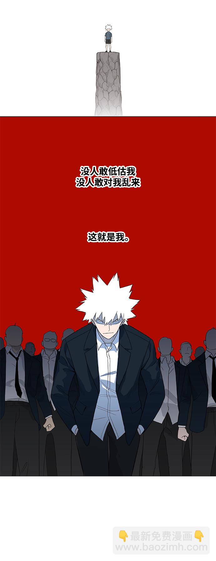 拳擊手 - 拳擊手外傳：孽緣（18）(2/2) - 3