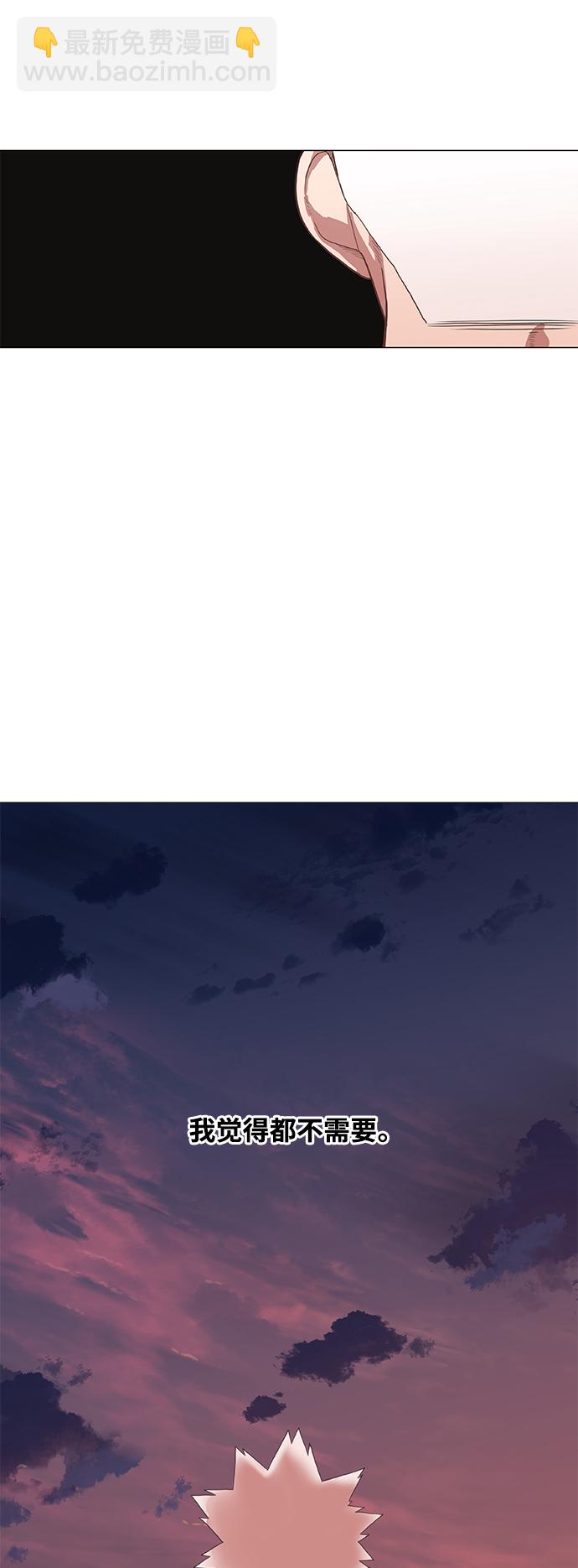 拳擊手 - 拳擊手外傳：孽緣（18）(2/2) - 5