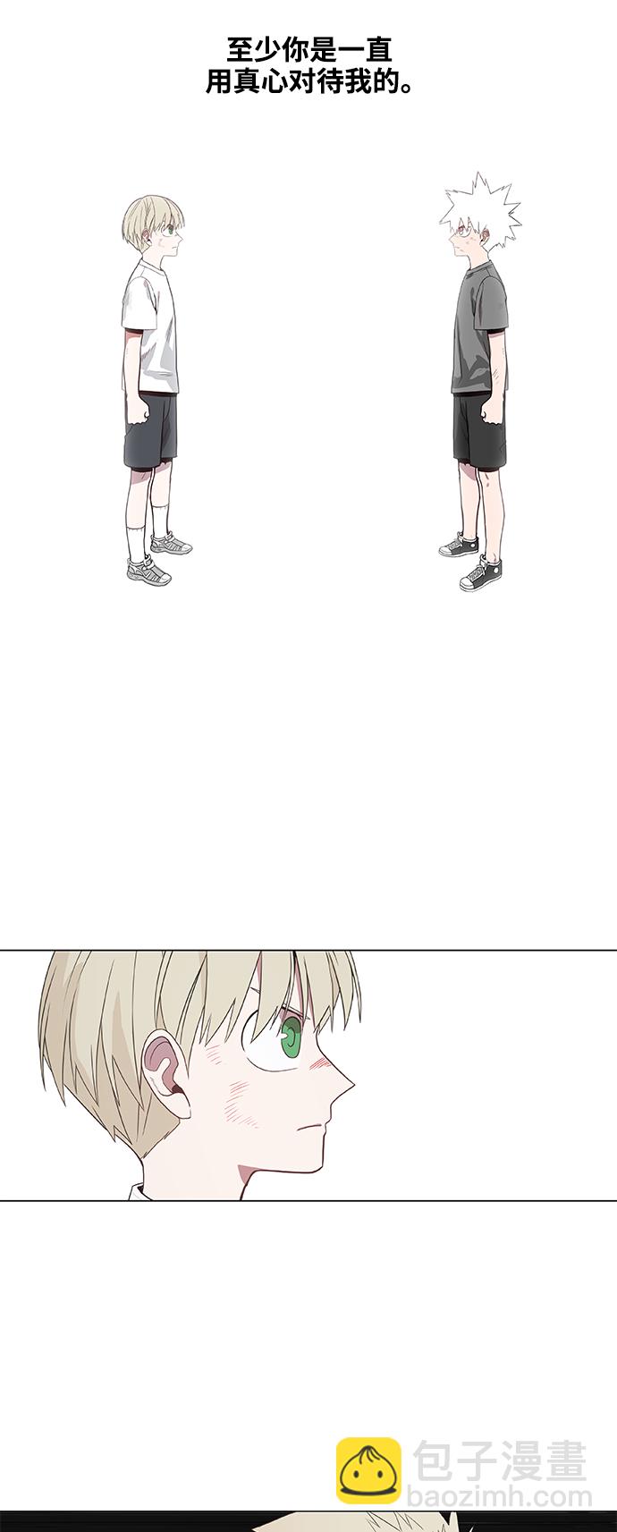 拳擊手 - 拳擊手外傳：孽緣（18）(2/2) - 2