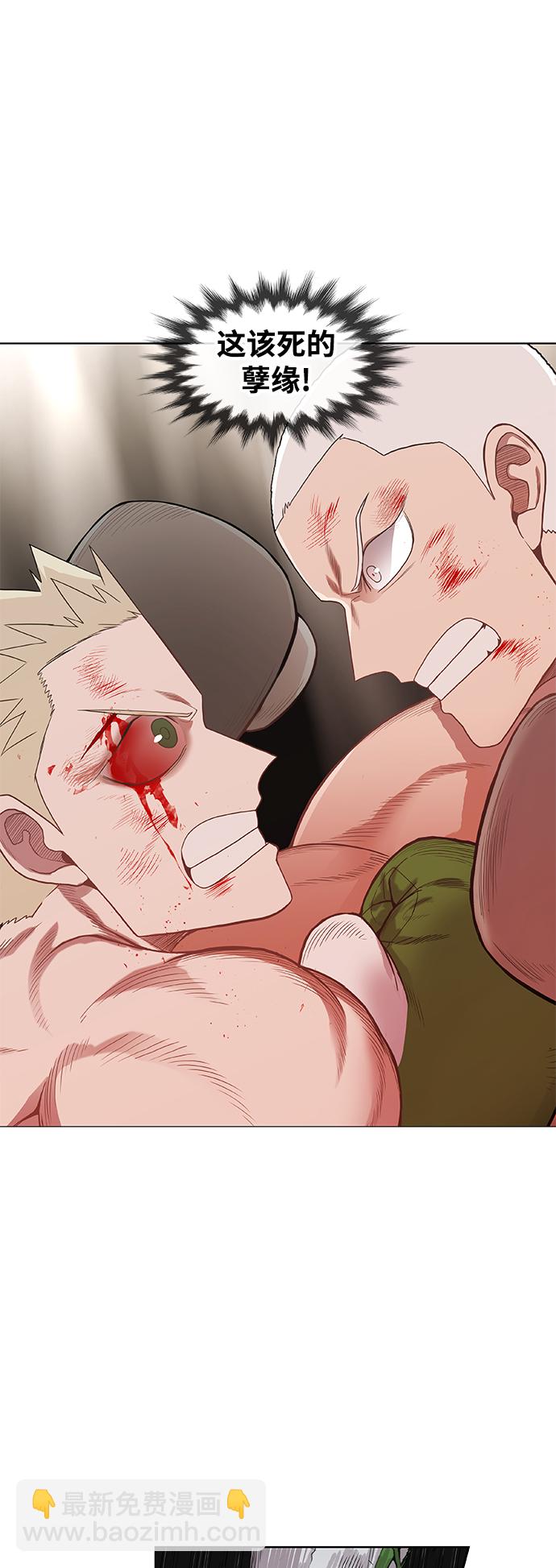 拳擊手 - 拳擊手外傳：孽緣（18）(2/2) - 4