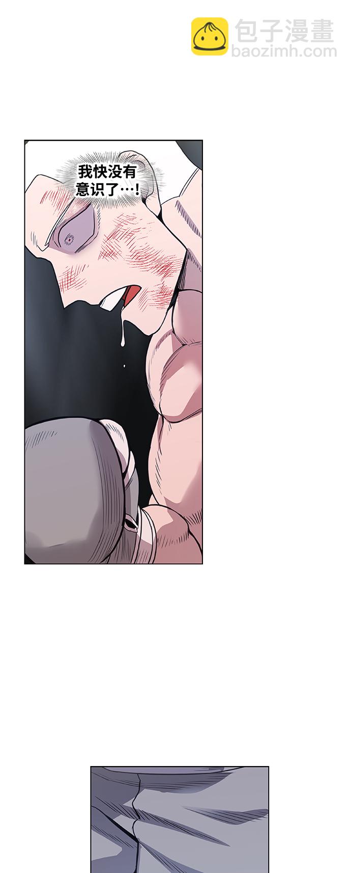 拳擊手 - 拳擊手外傳：孽緣（18）(2/2) - 1