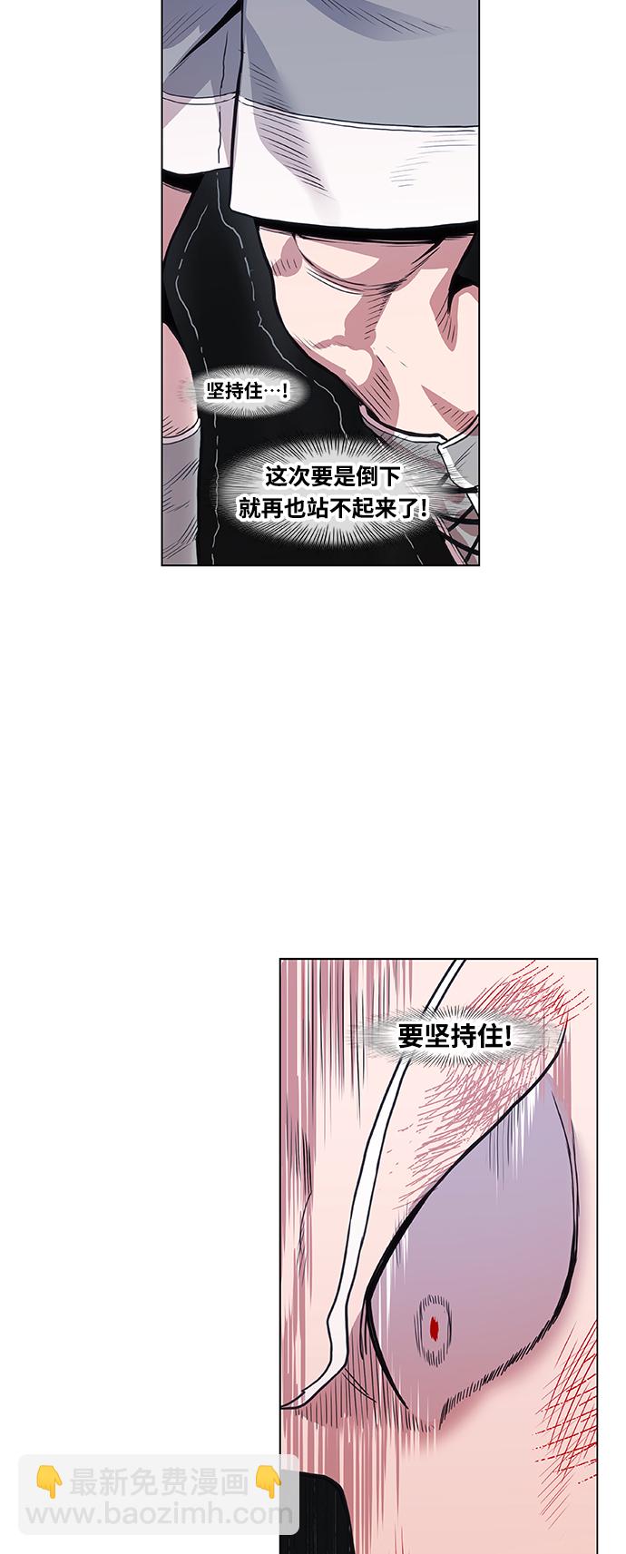 拳擊手 - 拳擊手外傳：孽緣（18）(2/2) - 2