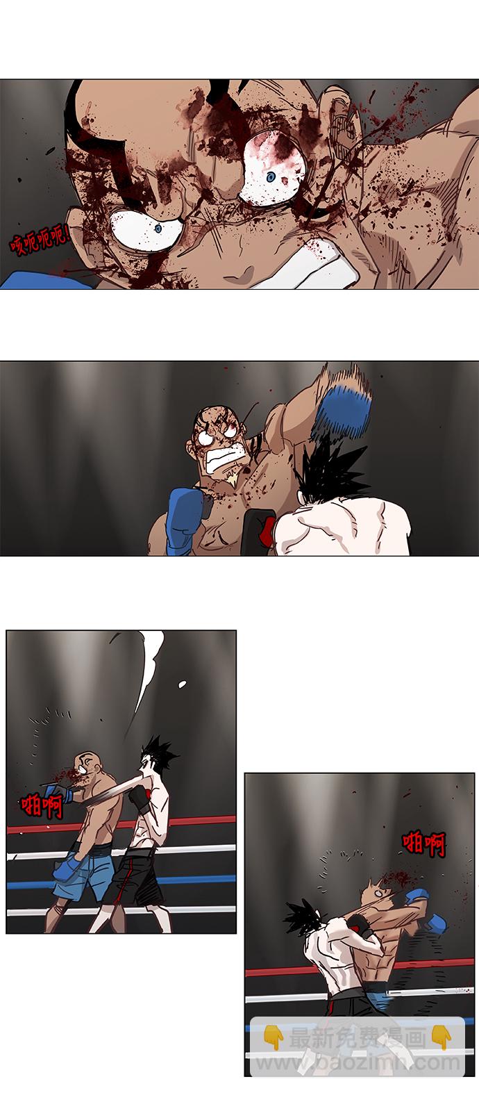 拳擊手 - 第16話 罪人（1） - 5