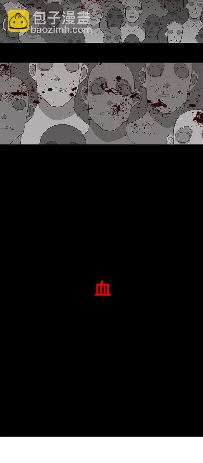 拳擊手 - 第16話 罪人（1） - 1