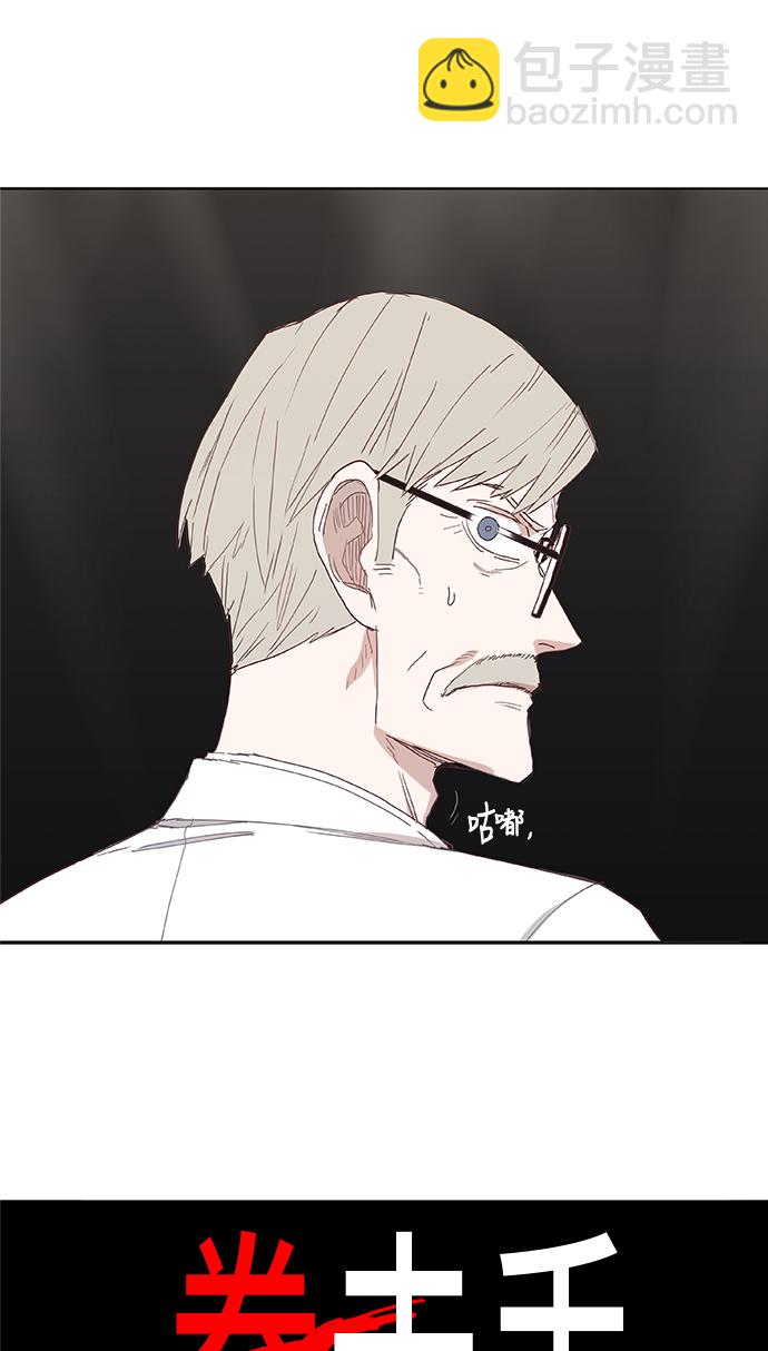 拳擊手 - 第16話 罪人（1） - 3