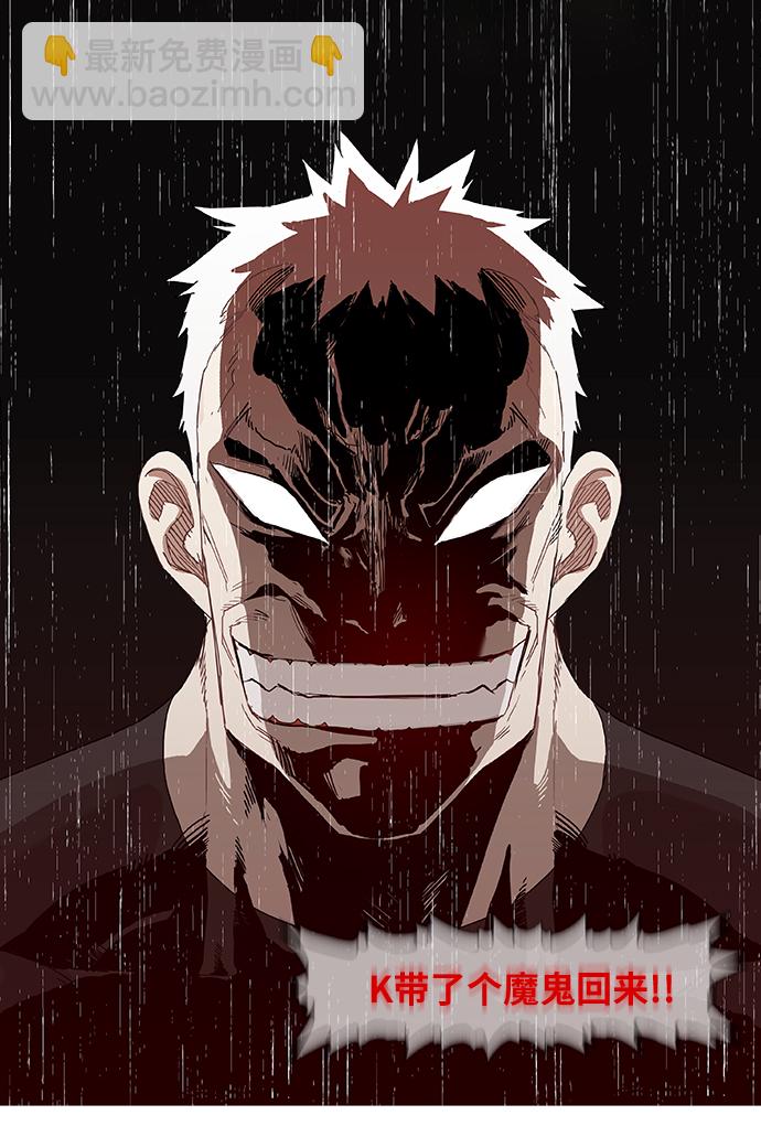 拳擊手 - 第16話 罪人（1） - 1